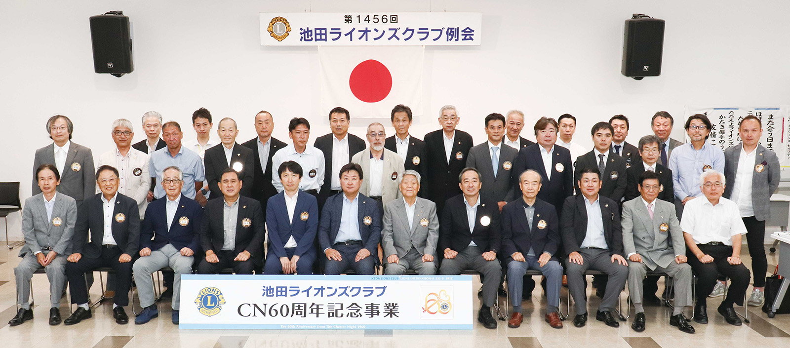 CN50周年記念祝賀会の集合写真